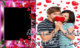 Heart Touching photo frames screenshot 3