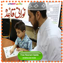 Noorani Qaida Urdu-Learn Quran APK