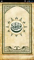 Noorani Qaida Urdu-Learn Quran poster