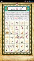 Noorani Qaida Urdu-Learn Quran screenshot 1