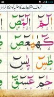 Noorani Qaida Urdu-Learn Quran screenshot 2