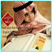 Madani Qaida English & Urdu