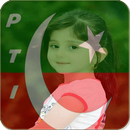 PTI FLAG FACE APK