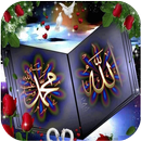 Allah 3D Live Wallpaper APK