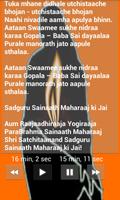 Aarti Shridi Saibaba اسکرین شاٹ 3