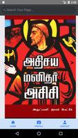 Book of Assisi in Tamil ( Sain Affiche