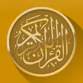 الهدى