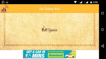 Sai Baba Aarti स्क्रीनशॉट 2