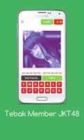 Tebak Member JKT48 ภาพหน้าจอ 3