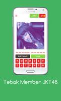 Tebak Member JKT48 স্ক্রিনশট 3