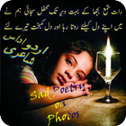 Sad Poetry Frames On Photos आइकन