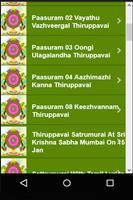 Tamil Thiruppavai Saatrumurai screenshot 1