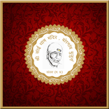 Shri Sai Dham Mandir ,Khandwa