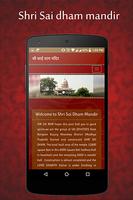 Shri Sai Dham Mandir ,Khandwa screenshot 1