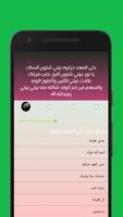 حسين الاكرف 2019 بدون إنترنت poster