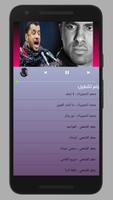 محمد الحجيرات وجعفر القشعمي 2019 screenshot 3