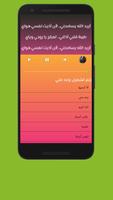 أغاني رحمة رياض بدون إنترنت screenshot 1
