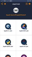 تعلم الكوتلن بالعربية 截图 3