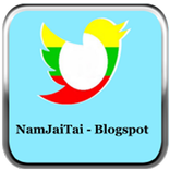 NamJaiTai