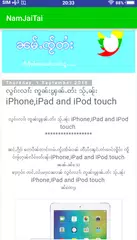 NamJaiTai APK download