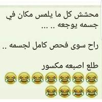 صور ونكت وفيديو واتساب روووعة 截圖 1