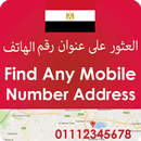 Egypt Mobile Number Tracer APK