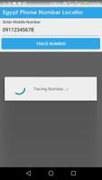 Egypt Mobile Number Tracer 截图 1