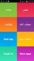 Naats Bayans Sufiana Kalam 海報