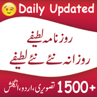 Urdu Jokes Urdu Latifay icon