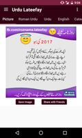 Urdu Jokes Urdu Latifay poster