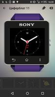 Round analog clock widget 스크린샷 1