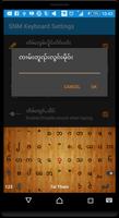 SNM Keyboard Beta 1 تصوير الشاشة 1