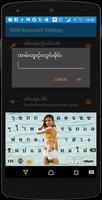 SNM Keyboard Beta 1 تصوير الشاشة 2