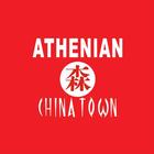 Athenian China-Town icône