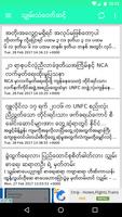 PangLong News screenshot 3