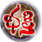 Telugu Bhakti ikon