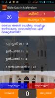 Malayalam Bible Quiz capture d'écran 1