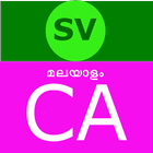 Current Affairs in Malayalam icône