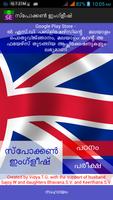 Spoken English in Malayalam постер