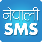 Nepali SMS, Jokes and Status icône