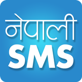 آیکون‌ Nepali SMS, Jokes and Status