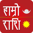 Hamro Rasi (Nepali Rasifal) APK