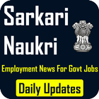 Sarkari Naukri India - Free Govt Job Alerts simgesi