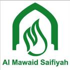 Mawaid Saifiyah ikona