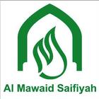 Mawaid Saifiyah أيقونة
