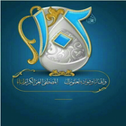 Kuwait Miqaat Registration Zeichen