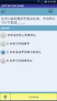 JLPT Practice screenshot 1