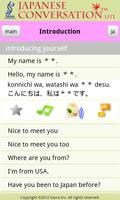 Japanese Conversation Lite screenshot 2