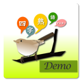 ”Yojijukugo Master Demo