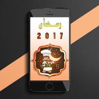 أطباق رمضان 2017 imagem de tela 1